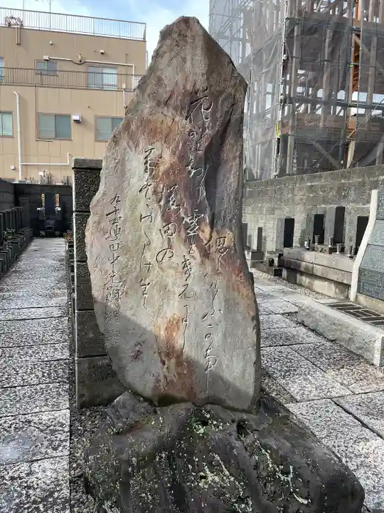 回向院(東京都)