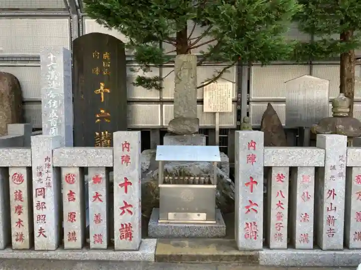 成田山深川不動堂(新勝寺東京別院)(東京都)