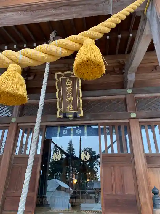 白鷺神社のその他建物