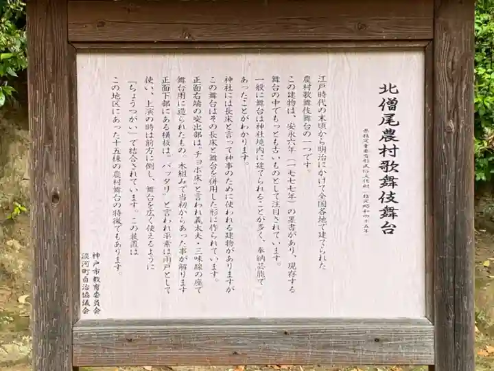 嚴島神社の歴史