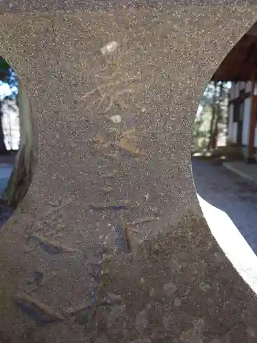 逸見神社の建物その他