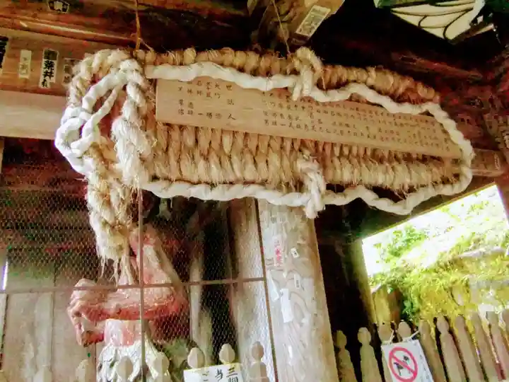 円蔵寺のその他建物