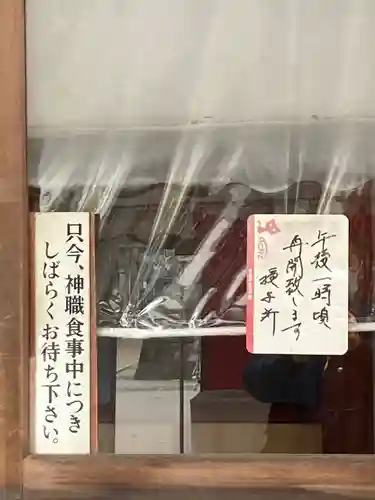 日枝神社水天宮のその他建物