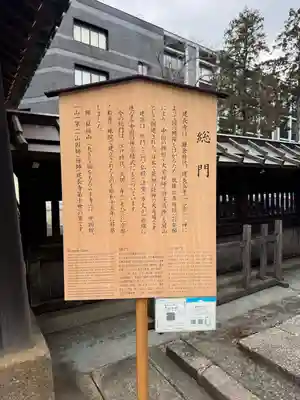 建長寺(神奈川県)