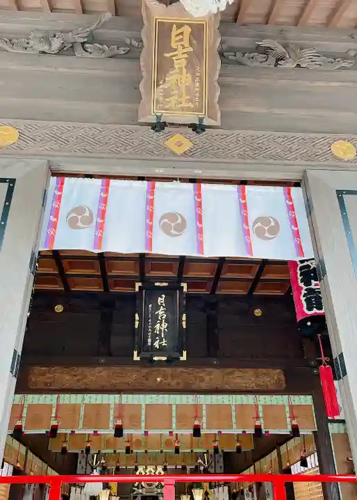 久留米宗社 日吉神社の本殿・本堂