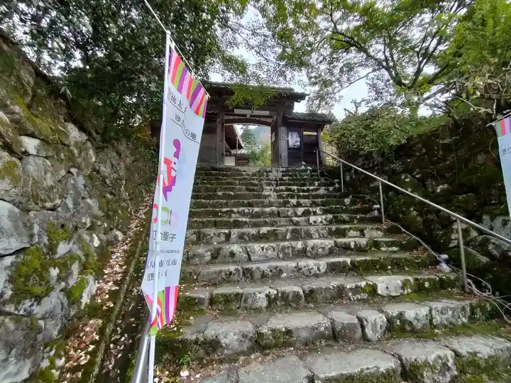 百済寺の山門・神門