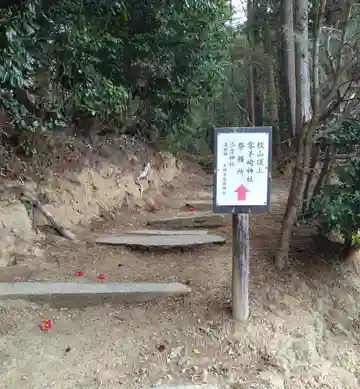 古婦木稲荷神社(宮城県)