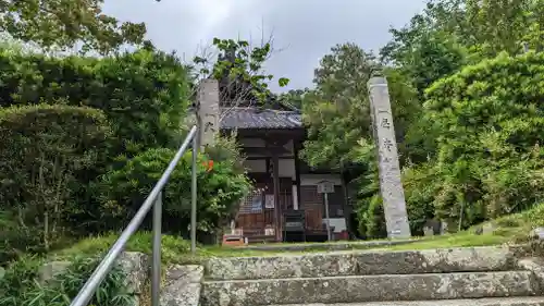 乗願寺(京都府)
