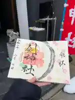 剣神社の{uncategorized: "未分類", other: "その他", undefined: "問題あり", building: "その他建物", grave: "お墓", sacred_gate: "鳥居", guardian: "狛犬", statue: "像", buddha: "仏像", history: "歴史", nature: "自然", garden: "庭園", animal: "動物", pagoda: "塔", temizu: "手水舎", mountain_gate: "山門・神門", sanctuary: "本殿・本堂", subordinate: "末社・摂社", art: "芸術", scenery: "景色", jizo: "地蔵", ema: "絵馬", goshuin: "御朱印", omikuji: "おみくじ", items: "授与品その他", amulet: "お守り", goshuincho: "御朱印帳", eats: "食事", festival: "お祭り", votive_dance: "神楽", shichigosan: "七五三参", wedding: "結婚式", experience: "体験その他", initially: "初詣", around: "周辺", anti_infection: "感染症対策"}