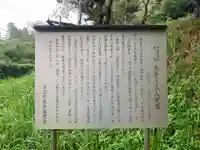 成就院のその他建物