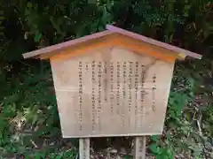 高瀧神社(千葉県)