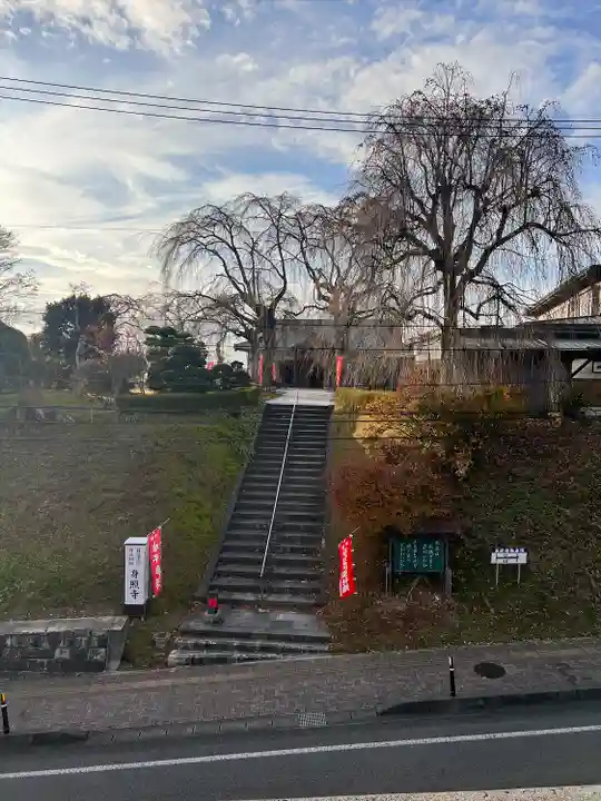 身照寺(岩手県)