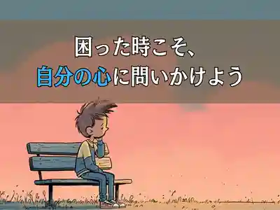 木舟山　順教寺(広島県)