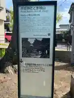 赤城神社の{uncategorized: "未分類", other: "その他", undefined: "問題あり", building: "その他建物", grave: "お墓", sacred_gate: "鳥居", guardian: "狛犬", statue: "像", buddha: "仏像", history: "歴史", nature: "自然", garden: "庭園", animal: "動物", pagoda: "塔", temizu: "手水舎", mountain_gate: "山門・神門", sanctuary: "本殿・本堂", subordinate: "末社・摂社", art: "芸術", scenery: "景色", jizo: "地蔵", ema: "絵馬", goshuin: "御朱印", omikuji: "おみくじ", items: "授与品その他", amulet: "お守り", goshuincho: "御朱印帳", eats: "食事", festival: "お祭り", votive_dance: "神楽", shichigosan: "七五三参", wedding: "結婚式", experience: "体験その他", initially: "初詣", around: "周辺", anti_infection: "感染症対策"}
