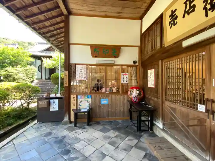 萬福寺のその他建物
