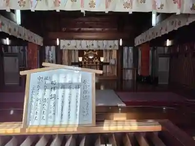 上川神社頓宮の本殿