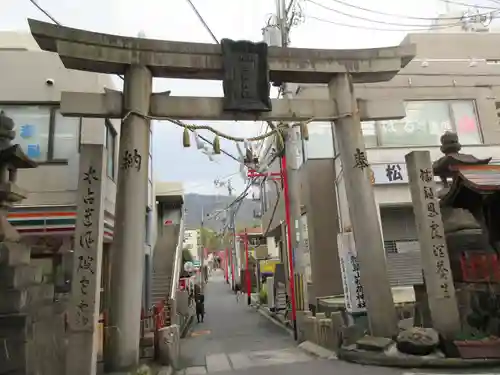 瓢箪山稲荷神社の鳥居