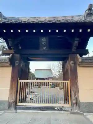 蓮花寺の{uncategorized: "未分類", other: "その他", undefined: "問題あり", building: "その他建物", grave: "お墓", sacred_gate: "鳥居", guardian: "狛犬", statue: "像", buddha: "仏像", history: "歴史", nature: "自然", garden: "庭園", animal: "動物", pagoda: "塔", temizu: "手水舎", mountain_gate: "山門・神門", sanctuary: "本殿・本堂", subordinate: "末社・摂社", art: "芸術", scenery: "景色", jizo: "地蔵", ema: "絵馬", goshuin: "御朱印", omikuji: "おみくじ", items: "授与品その他", amulet: "お守り", goshuincho: "御朱印帳", eats: "食事", festival: "お祭り", votive_dance: "神楽", shichigosan: "七五三参", wedding: "結婚式", experience: "体験その他", initially: "初詣", around: "周辺", anti_infection: "感染症対策"}