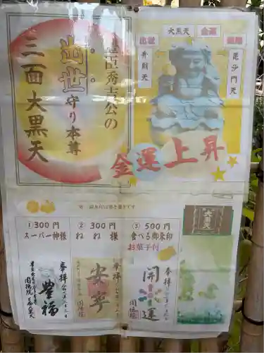 圓徳院(京都府)