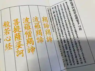 來迎院の体験その他