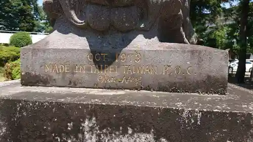 赤城久伊豆神社のその他建物