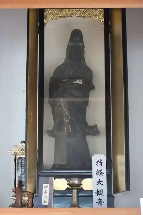 報恩寺(愛知県)