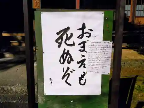 高月院のその他建物