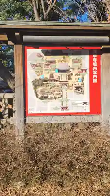 浅草寺のその他建物