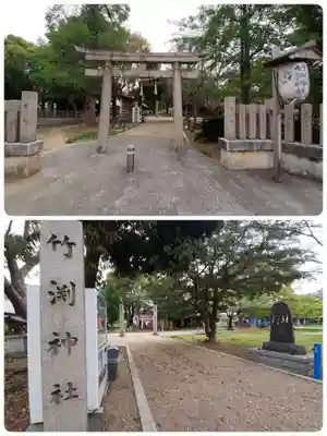 竹渕神社(大阪府)