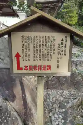 久津八幡宮のその他建物