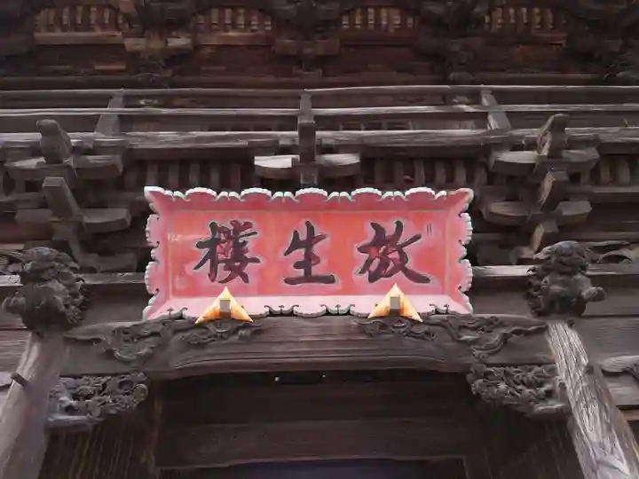 玉村八幡宮の山門・神門