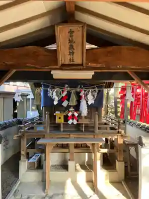 青井阿蘇神社(熊本県)