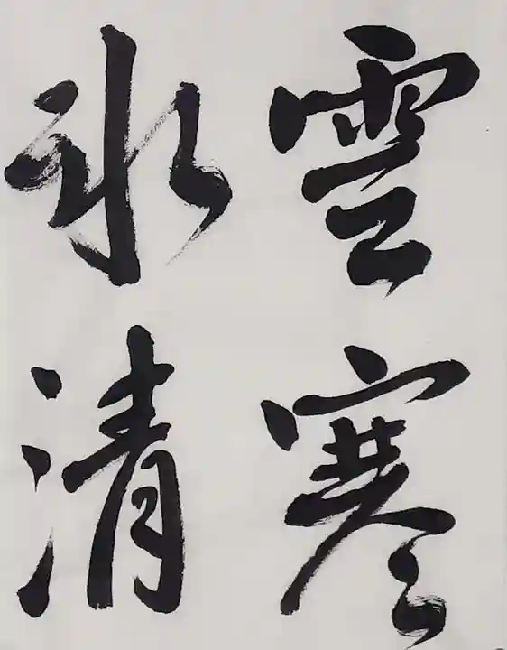 西方山極楽寺(岐阜県)