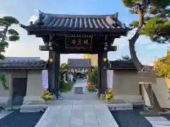 城立寺(東京都)