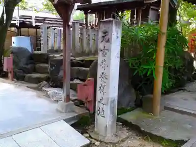 髙牟神社のその他建物
