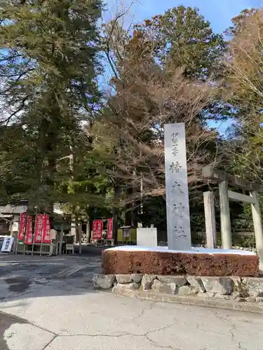 椿大神社(三重県)