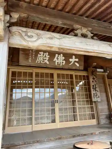 立石寺奥之院(山形県)
