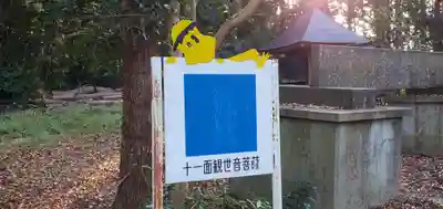 長谷寺(宮城県)