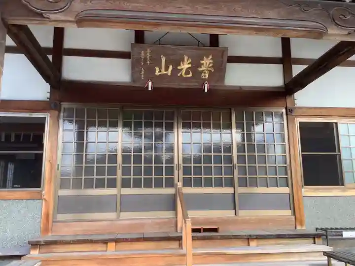 薬師寺(文津)の本殿・本堂