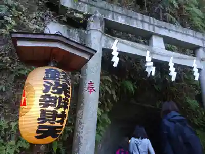 銭洗弁財天宇賀福神社のその他建物