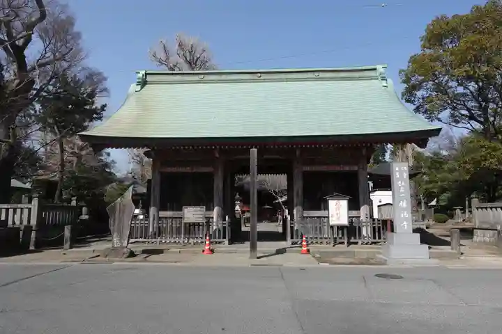 勝福寺(神奈川県)