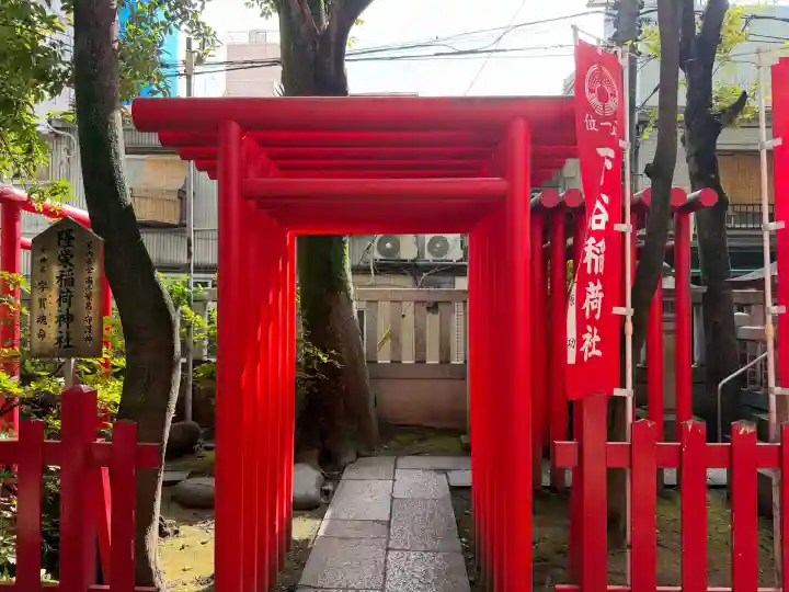 下谷神社(東京都)