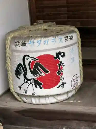 八咫烏神社(奈良県)
