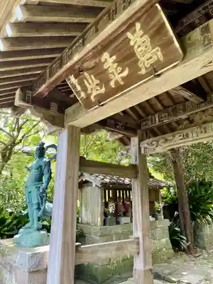 城願寺(神奈川県)