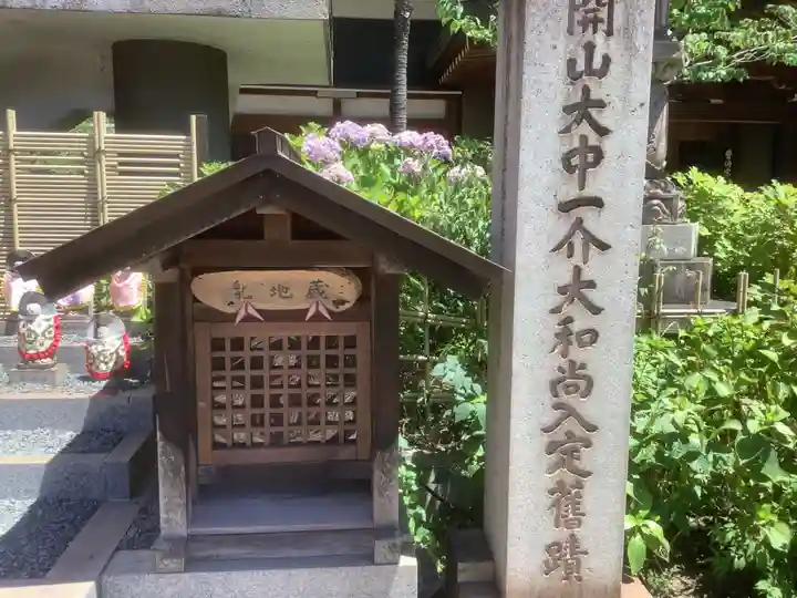 龍雲院のその他建物