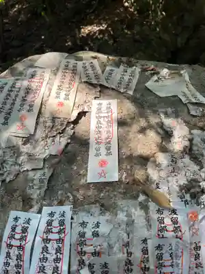 大甕神社(茨城県)