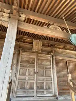 称名寺(愛知県)