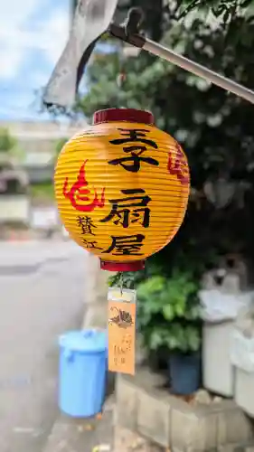 装束稲荷神社（王子稲荷神社境外摂社）の周辺