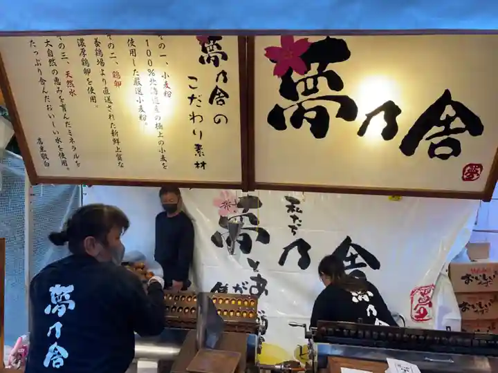 鷲神社(東京都)