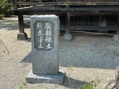 泉住寺(三重県)